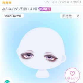 UNKNOWN1帽子屋隈付アイ/顔パーツ | ピグパ(ピグパーティ)のアカウントデータ、RMTの販売・買取一覧