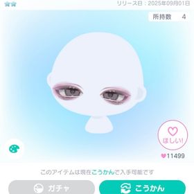 MHS嫉妬病みアイ | ピグパ(ピグパーティ)のアカウントデータ、RMTの販売・買取一覧