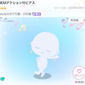 HEMアクション付ピアス | ピグパ(ピグパーティ)のアカウントデータ、RMTの販売・買取一覧