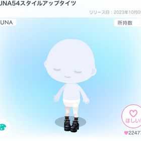 LUNA54スタイルアップシューズ | ピグパ(ピグパーティ)のアイテム、RMTの販売・買取一覧