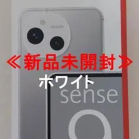 ★新品未開封★AQUOS sense9★SH-M29★128GB★ノンキャリア版