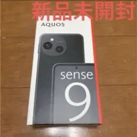 AQUOS sense 9 新品未開封
