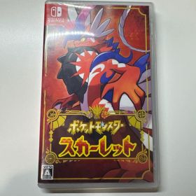 ポケットモンスター スカーレット