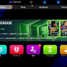 イーフト引退垢 | eFootball 2025(イーフト)のアカウントデータ、RMTの販売・買取一覧