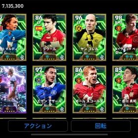 eFootball 強垢 GameCenter未連携 | eFootball 2025(イーフト)のアカウントデータ、RMTの販売・買取一覧