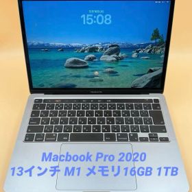 Macbook Pro 2020 13インチ M1 メモリ16GB 1TB