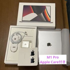 Apple Care 付きM1 Pro MacBook Pro 16 2021