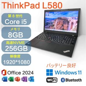 ThinkPad L580 Core i5 8GB 256GB