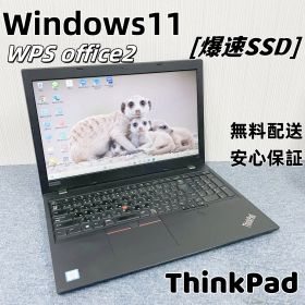 美品 大手メーカー レノボ ThinkPad L580 15.6インチノートパソコン 学生、ビジネス向け Windows11 オフィス付き i5-8350U メモリ8GB/16GB SSD256GB/512GB 1ヶ月安心保証 初期設定済み