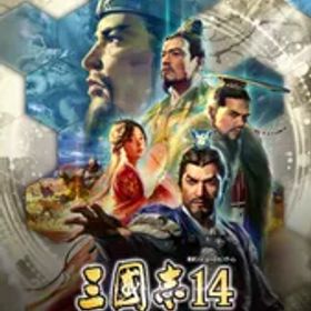 【新着商品】with パワーアップキット 三國志14