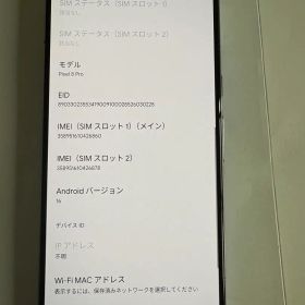 google Pixel 8 Pro 海外版 128gb Android