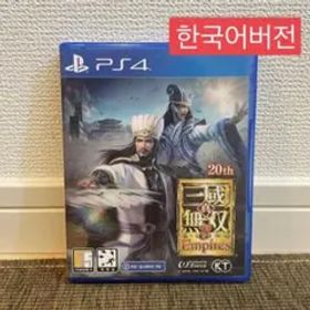 真・三國無双8 Empires 한국어버전