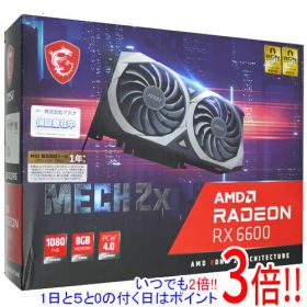 【いつでも2倍！1日と5.0のつく日、18日は3倍！】【中古】MSI製グラボ Radeon RX 6600 MECH 2X 8G PCIExp 8GB 元箱あり