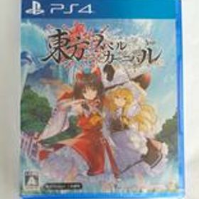 東方スペルカーニバル [通常版] PLJM-17334 コンパイルハート