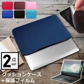 Lenovo Yoga Slim 760 Carbon 2021年版 [14インチ] ケース カバー インナーバッグ 反射防止 フィルム セット おしゃれ シンプル かわいい クッション性 メール便送料無料 jgs bgt