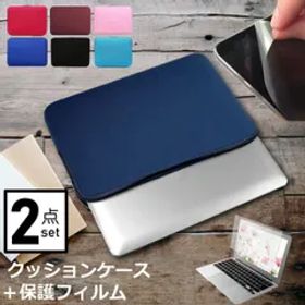 Lenovo Yoga Slim 760 Carbon 2022年版 [14インチ] ケース カバー インナーバッグ 反射防止 フィルム セット おしゃれ シンプル かわいい クッション性 メール便送料無料 jgs bgt