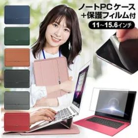 Lenovo Yoga Slim 760 Carbon 2022年版 [14インチ] ケース カバー ラップトップケース と 反射防止 フィルム セット メール便送料無料 jgs bgt