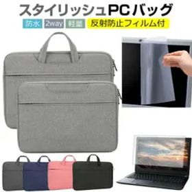 Lenovo Yoga Slim 760 Carbon 2021年版 [14インチ] ケース カバー パソコン バッグ フィルム セット おしゃれ シンプル かわいい 耐衝撃 手提げ メール便送料無料 jgs bgt