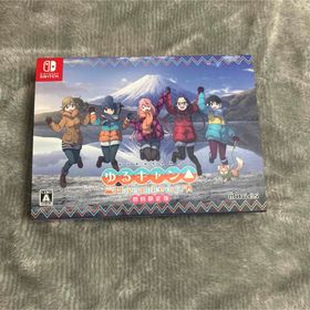 ニンテンドースイッチ(Nintendo Switch)のSwitch ゆるキャン△ Have a nice day！ [初回限定版](家庭用ゲームソフト)