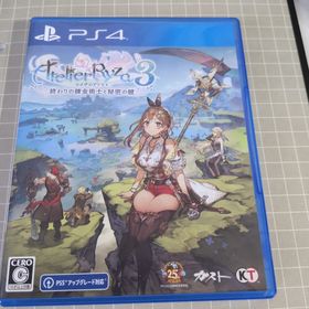 コーエーテクモゲームス(Koei Tecmo Games)のライザのアトリエ3 ～終わりの錬金術士と秘密の鍵～(家庭用ゲームソフト)