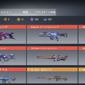 引退するので売ります！ | CoDモバイルのアカウントデータ、RMTの販売・買取一覧