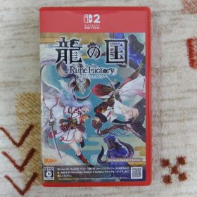 Switch2 龍の国 ルーンファクトリー Edition