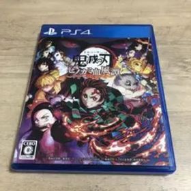 【値下げしました】鬼滅の刃 ヒノカミ血風譚
