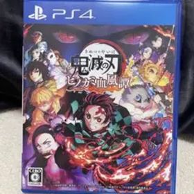 【値下げ】鬼滅の刃 ヒノカミ血風譚