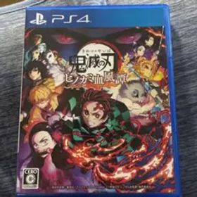 鬼滅の刃 ヒノカミ血風譚 通常版