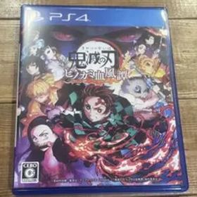 鬼滅の刃 ヒノカミ血風譚