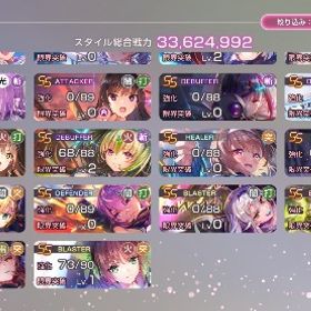 引退するので売ります。ヘブバン垢売りますヘブバン ログイン垢毎日ログイン垢ヘブバン引退アカウント はじめてでも安心 90日補償つきアカウントlock_outline 初期垢 SSキャラ3体 二階堂三郷＋和泉ユキ＋豊後弥生初期垢 SSキャラ3体 國見タマ＋國見タマ＋茅森月歌(探究)樋口 (スーツ)茅森/つかさ (限定)ユイナx2ABコラボキャラ全所持、李映夏(我、勇ならざるは将なきに同じ)、...【石80000以上＋検索分キャラ】 商品価格をコメントいたします【...サブ販売 /立華かなで、李映夏、スーツ朝倉可憐 他コラボキャラいますアカウント販売エンジンビーツから開始、引退ヘブバン(ヘブンバーンズレッド)｜ABコンプ！人権キャラ多数！引...初期アカウント販売ユイナ先輩水着所持！ヘブバン引退 50万弱課金 ss48匹 天使と水着すもも完凸 メイ...1.5 Anniversary記念 アカウント販売完凸あり 元ガチ勢引退ヘブバン 引退アカウント販売