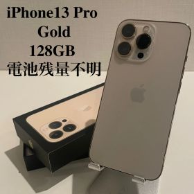 【ジャンク品】iPhone13 Pro ゴールド 128GB 電池残量不明