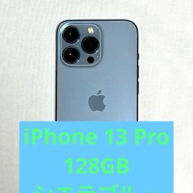 iPhone 13 Pro シエラブルー 128GB バッテリー純正 ケース付