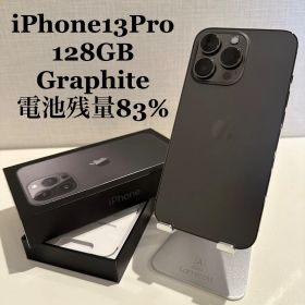 【訳あり】iPhone13 Pro グラファイト 128GB 電池残量83%