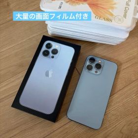【美品】iPhone 13 Pro シエラブルー 本体 256GB＋充電ケーブル
