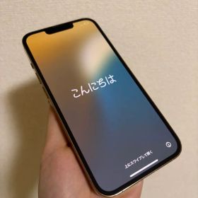 iPhone 13 Pro 128GB ゴールド SIMフリー