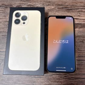 iPhone 13 Pro 128GB ゴールド 美品