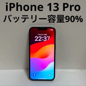iPhone 13 Pro 128GB グラファイト Apple アップル