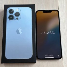 【値下げ】Apple iPhone 13 Pro シエラブルー 512GB
