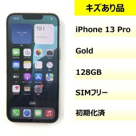 【キズあり品】iPhone 13 Pro/128GB/356310701965058