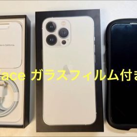 美品 iPhone 13 Pro 128GB シルバー SIMフリー