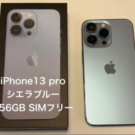 iPhone 13 Pro 本体 256GB シエラブルー SIMフリー