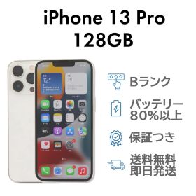 iPhone13Pro 128GB シルバー Apple A2636 SIMフリー Bランク スマホ 本体 送料無料