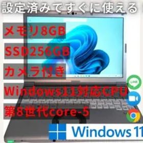 美品！Panasonic Let’s Note CF-SV8 カメラ付き