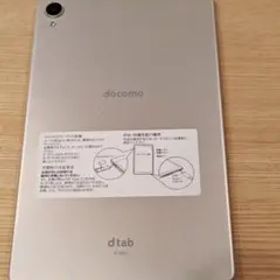 d-42A docomo dtab