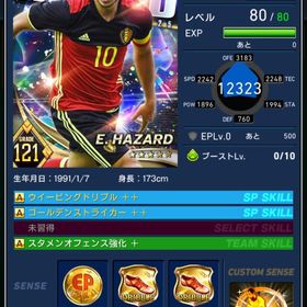 アザール2顔面、ラーム、キラファンデルサールなど、PB16000 | eFootball ウイコレのアカウントデータ、RMTの販売・買取一覧