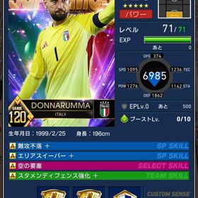 日本垢 PB10000 ドンナ3顔面 ベルカンプ ラーム リンギオなどカスタム11 | eFootball ウイコレのアカウントデータ、RMTの販売・買取一覧