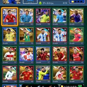 エタリミピケ（キラ可）＋ファンデルサールetc | eFootball ウイコレのアカウントデータ、RMTの販売・買取一覧