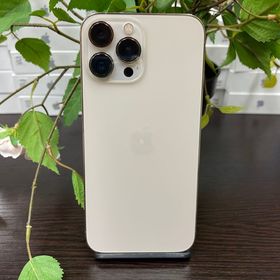 iPhone 13ProMax 256GB ゴールド 国内SIMフリー 送料無料