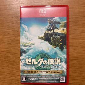 Switch2 ゼルダの伝説 ティアーズ オブ ザ キングダム Edition